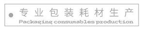 貼標機